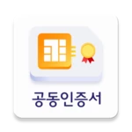 Logo of USIM 스마트인증 android Application 